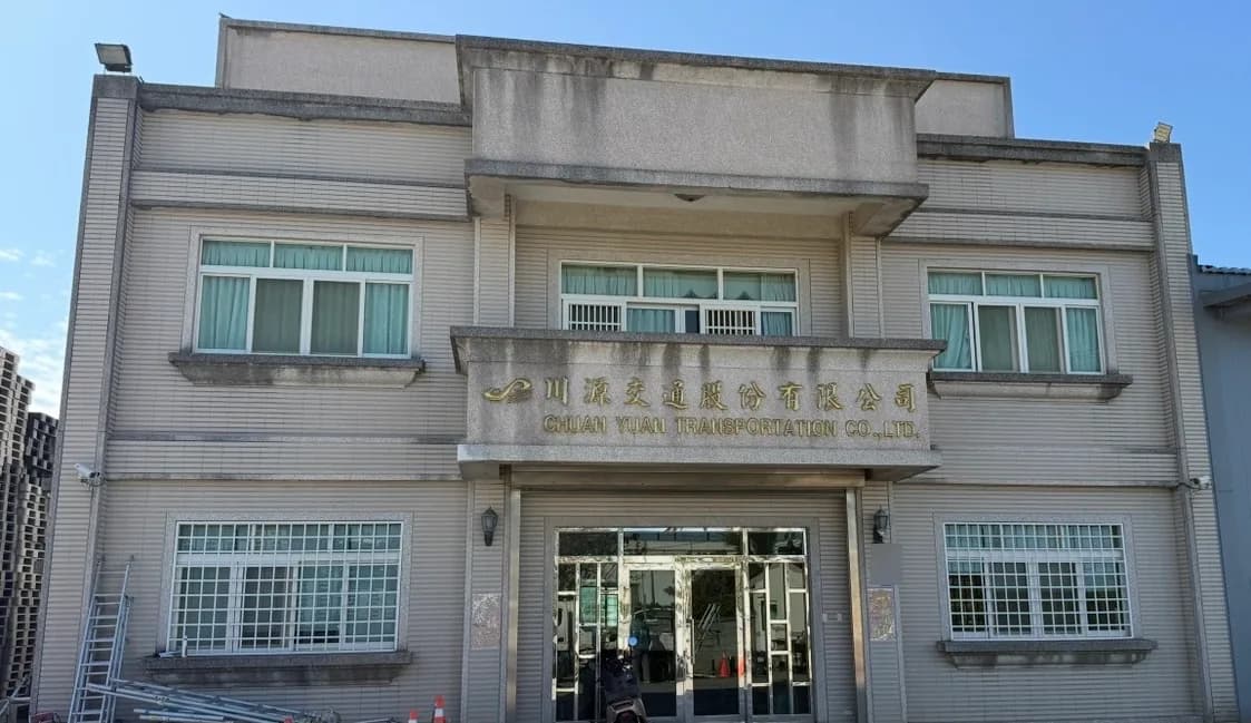 川源交通獨棟建物正面外牆，清洗前照片，招牌可見